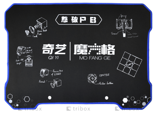 QiYi Big Mat QiYi Big Mat