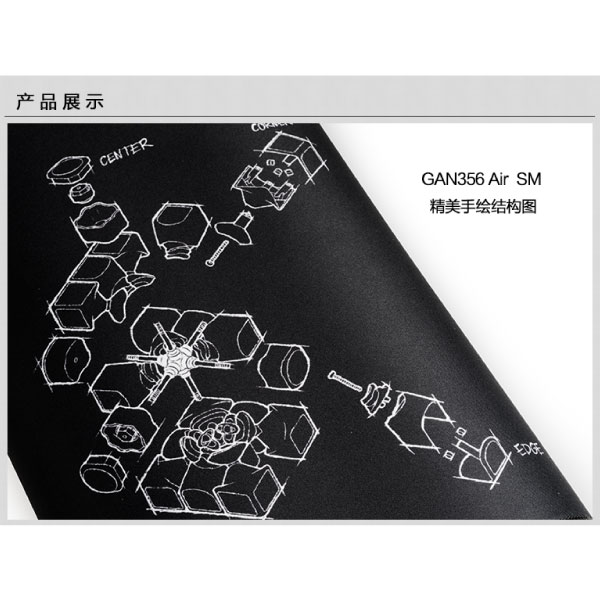 GAN Big mat-04